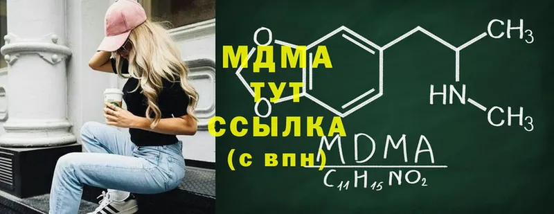 MDMA VHQ  Партизанск 